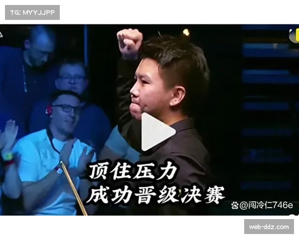 周跃龙2-1领先进攻中断 塞尔比连赢四局实现逆转